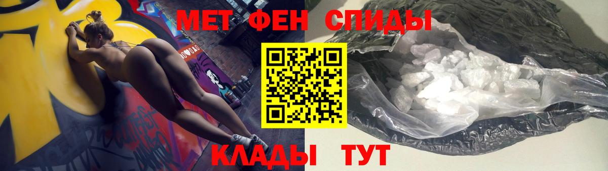 АМФЕТАМИН  Вход с VPN  Янаул  АМФ VHQ 