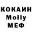 MDMA молли Ali Zoda