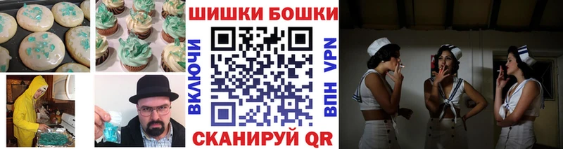 Canna-Cookies марихуана Янаул