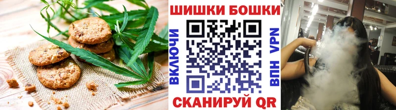маркетплейс телеграм  Янаул  Canna-Cookies конопля  мега рабочий сайт 