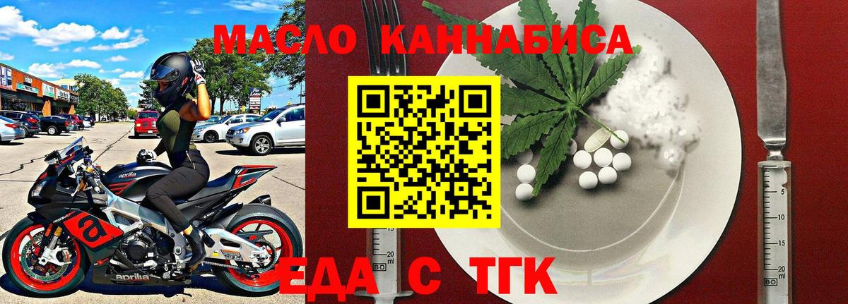 Янаул  Canna-Cookies конопля  Вход с VPN 