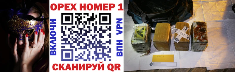 Кокаин 97%  наркота  Янаул 