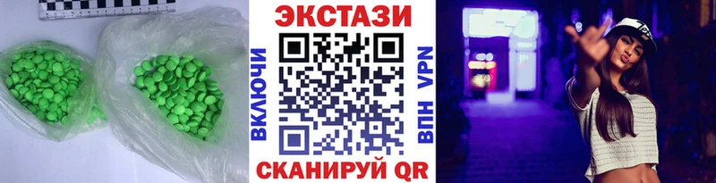 наркота  Янаул  ЭКСТАЗИ 99% 