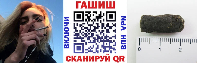 ГАШИШ гарик  MEGA маркетплейс  Янаул  закладки 