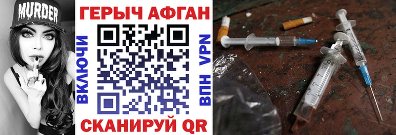 Героин гречка где продают наркотики Янаул