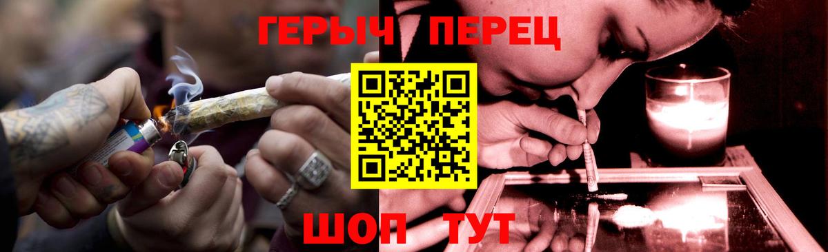 Героин Афган Янаул