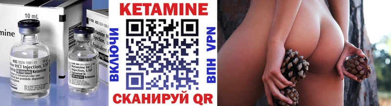 КЕТАМИН ketamine  где найти наркотики  Янаул 