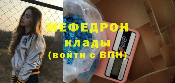 экстази Магас