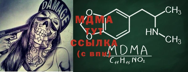 а пвп мука Абдулино