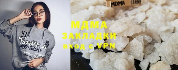 гидра Абинск