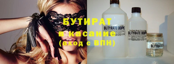 гидра Абинск