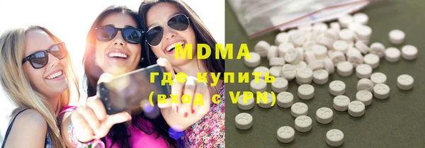 МДПВ Абаза