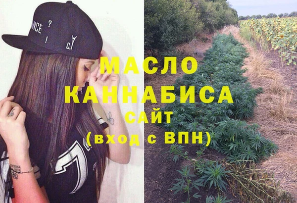 гидра Абинск