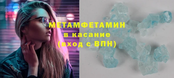 экстази Магас