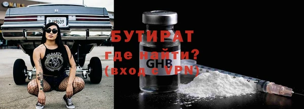 экстази Магас