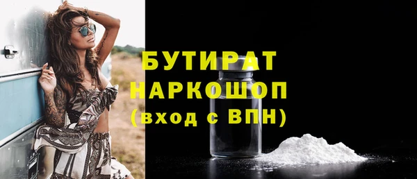 кокаин Майский