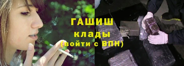 наркотики Магадан