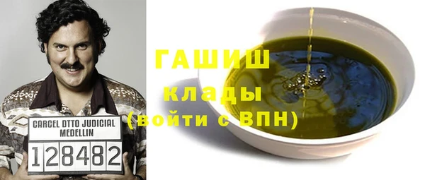 гидра Абинск