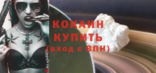 кокаин Майский