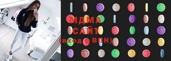 МДПВ Абаза