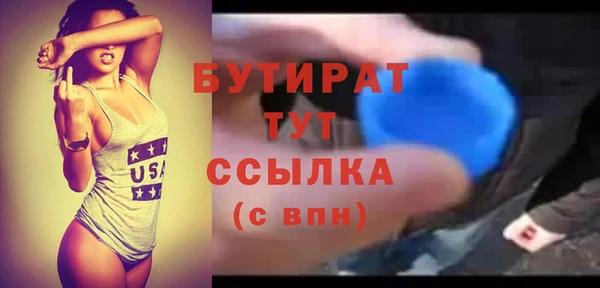МДПВ Абаза
