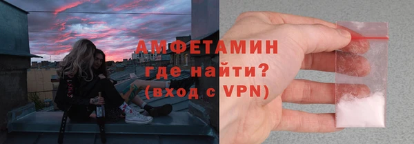 а пвп мука Абдулино
