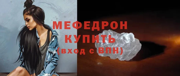 а пвп мука Абдулино