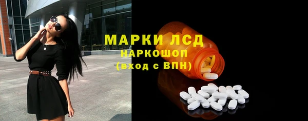 гидра Абинск