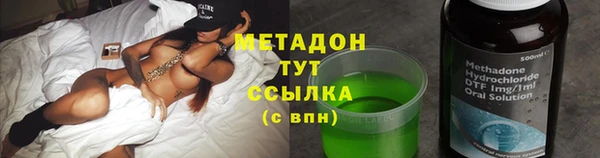 гидра Абинск