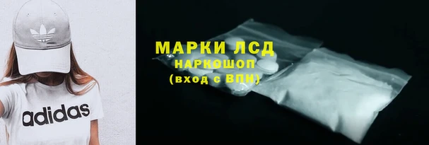 наркотики Магадан