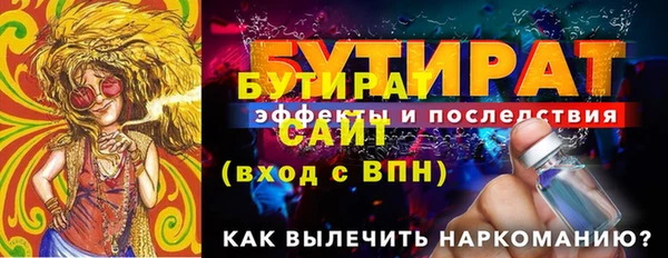 прущий лед Мурманск