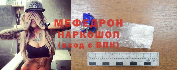 а пвп мука Абдулино