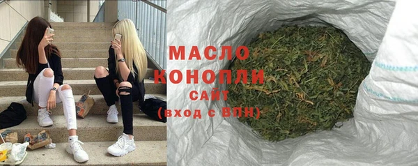 экстази Магас