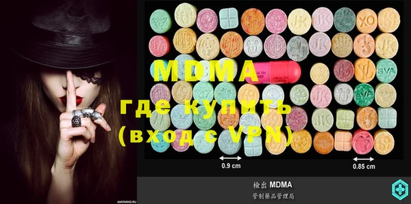 МДПВ Абаза