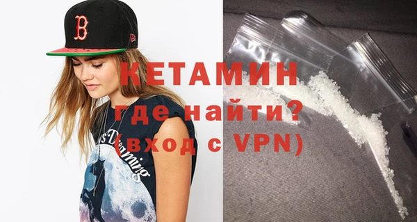 кокаин Майский