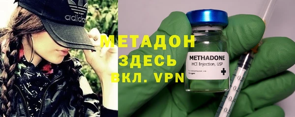 наркотики Магадан