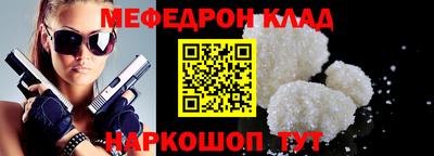 экстази Канаш