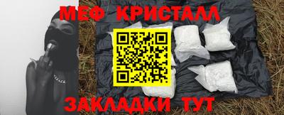 экстази Канаш