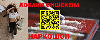 экстази Канаш