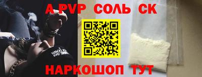 кристаллы Кандалакша