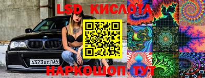 кристаллы Кандалакша