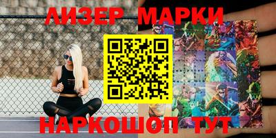 мяу мяу мука Камышлов