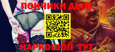 мяу мяу мука Камышлов