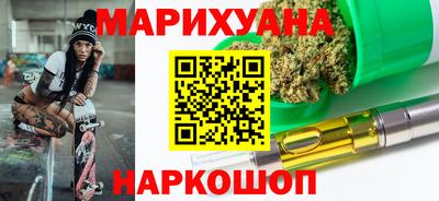 мяу мяу мука Камышлов