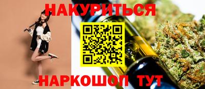 кристаллы Кандалакша