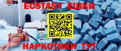 кристаллы Кандалакша
