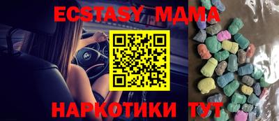 экстази Канаш