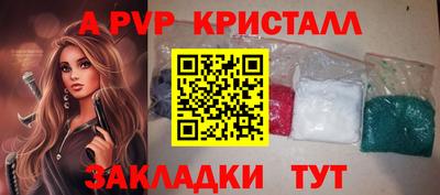 мяу мяу мука Камышлов