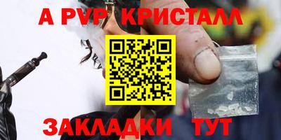 мяу мяу мука Камышлов
