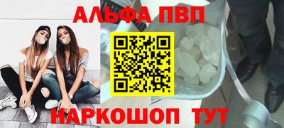 кристаллы Кандалакша